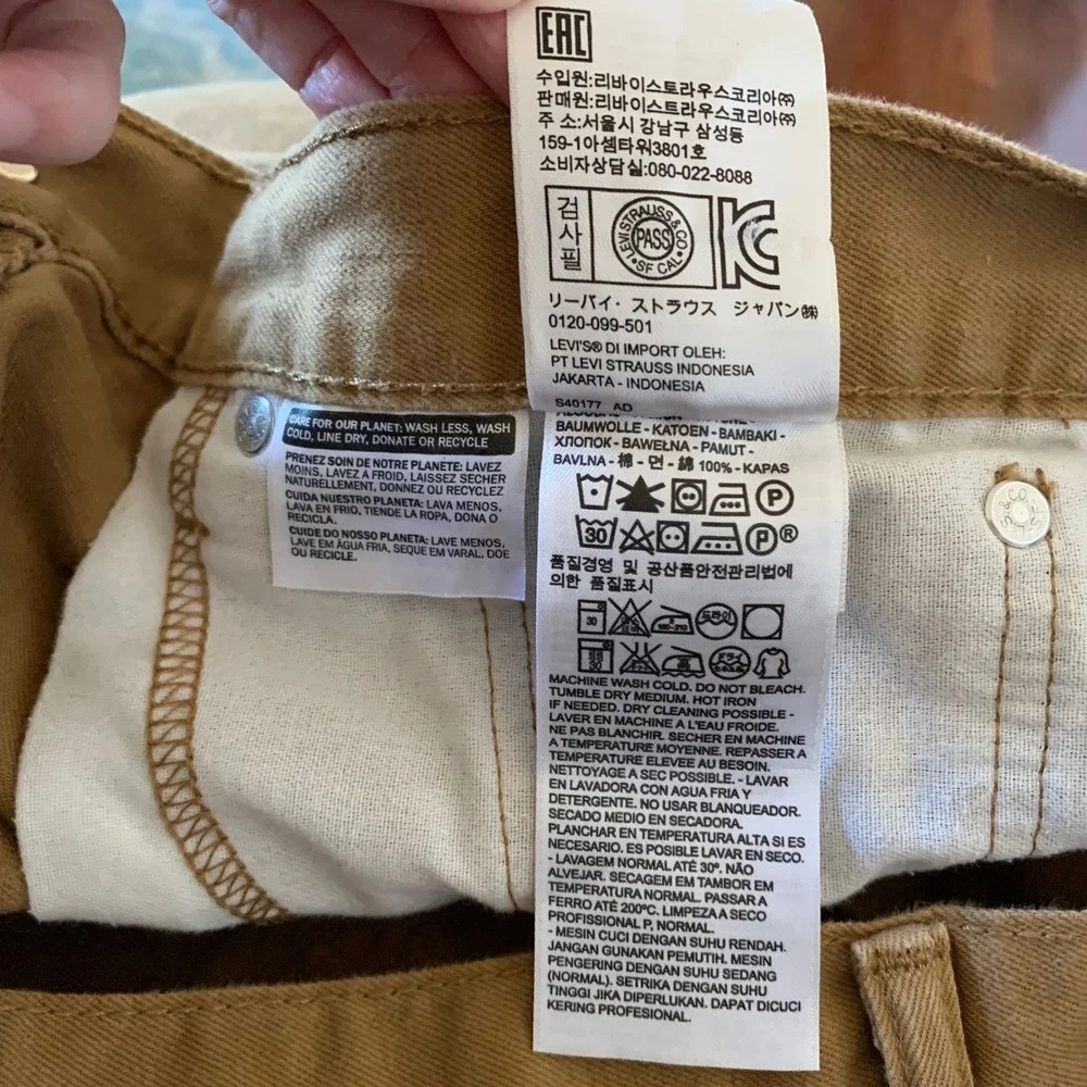 Levi Strauss & Co 505 Mens Khaki Tan Straight Leg Jeans W33‎ L32